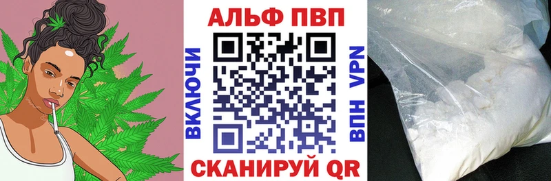Альфа ПВП СК  Калач-на-Дону 