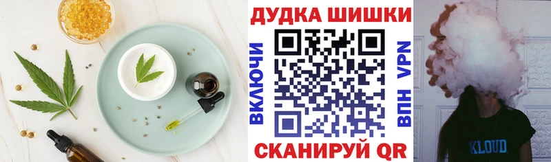 МЕГА зеркало  Калач-на-Дону  Печенье с ТГК марихуана 