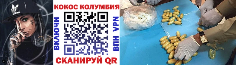 блэк спрут tor  что такое   Калач-на-Дону  КОКАИН FishScale 