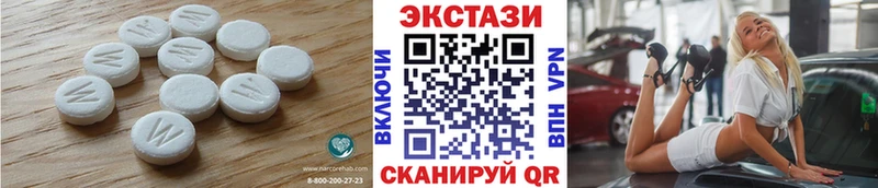 как найти наркотики  Калач-на-Дону  ЭКСТАЗИ диски 