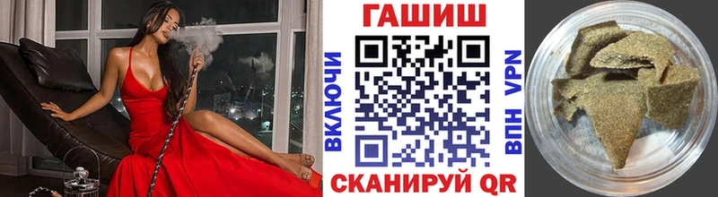 ГАШ убойный  Калач-на-Дону 