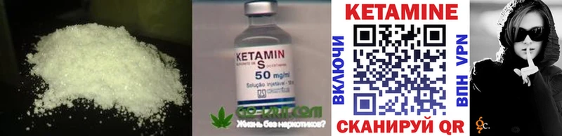 купить  сайты  Калач-на-Дону  Кетамин VHQ 
