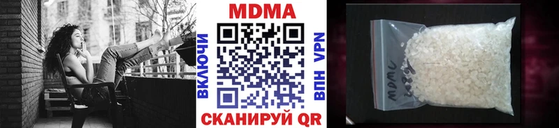 наркошоп  это какой сайт  МДМА Molly  Калач-на-Дону 