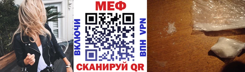 кракен Калач-на-Дону Мефедрон кристаллы