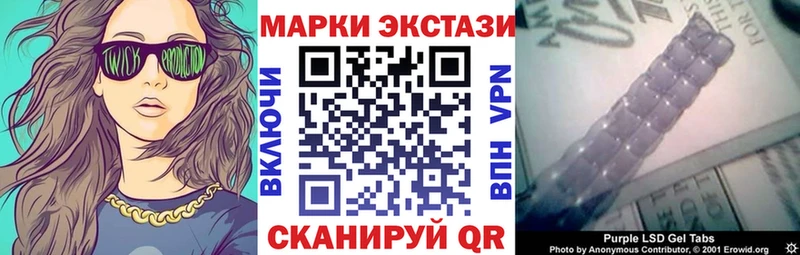Марки 25I-NBOMe 1,8мг  Калач-на-Дону 