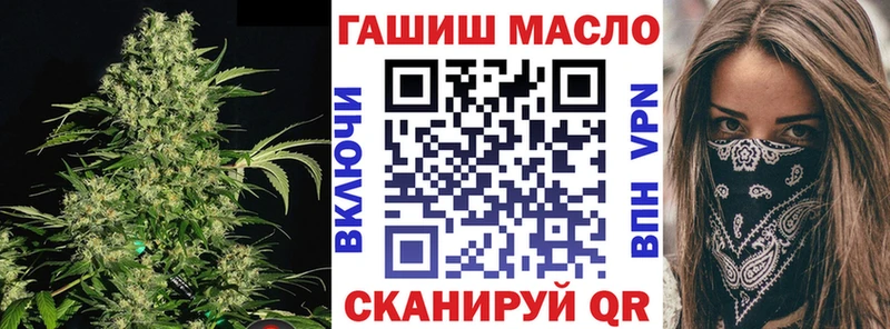 Дистиллят ТГК THC oil кракен tor Калач-на-Дону