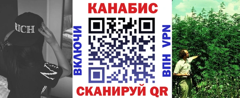 как найти наркотики  Калач-на-Дону  дарк нет Telegram  МАРИХУАНА White Widow 
